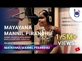 Download Lagu Mayayana Mannil Pirandhu | Vaikom Vijayalakshmi | By  Issac Raj | U Turn| tamil christian devotional