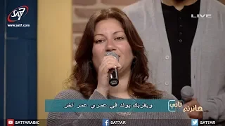 ترنيمة سألوذ بحضنك   فريق الخبرالسار  برنامج هانرنم تاني دندنها