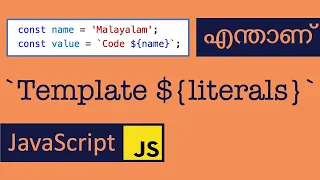 Template Literals String Javascript Module Malayalam ES6