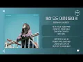 Boramiyu (보라미유) - 세상 모든 어른이들에게 (Dear All the Grown-ups) [가사]