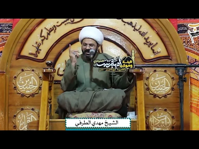 ⁣قطع الأرحام تنقص الأعمار  _ سماحة الشيخ مهدي الطرفي