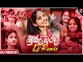 Lagu Buru Buru (Remix) | Dance Remix | New Sinhala Songs | Dj Remix | Sahan Remix