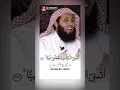 Download Lagu Soothing Quran recitation of Surah Maryam