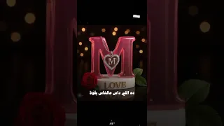 كله قالى اشمعنى هوا عمرو جابر تصميم فيديوهات Foryou ترند Viral Music نصيبي حالات واتس  كله قالى اشمعنى هوا عمرو جابر تصميم فيديوهات Foryou ترند Viral Music نصيبي حالات واتس