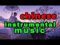 Lagu Musik Tradisional China | Chinese instrumental music