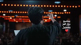 يمضيج ديار العز يمسؤول جديد مرتضى حرب حالات واتساب بدون حقوق 