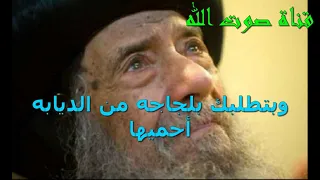 موسيقى ترنيمة عايز يارب أرجع إليك                               دندنها