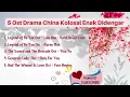 ost lagu drama cina kolosal enak didengar