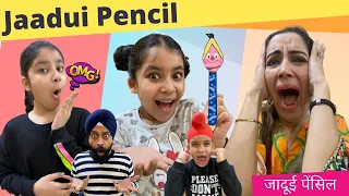 Jaadui Pencil - Moral Story _ जादूई पेंसिल | RS 1313 SHORT STORIES | Ramneek Singh 1313 #Shorts