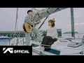 Download Lagu AKMU - '항해(SAILING)' PREVIEW (ACOUSTIC VER.)