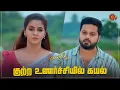 Download Lagu இந்த situation-லயும் கயலை புரிஞ்சுக்கிட்ட எழில் ❤️ | Kayal - Semma Scenes | 01 Nov 2023 | Sun TV