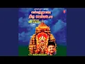 Download Lagu Sri Venkatesam Manasasmarami