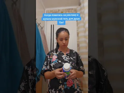 #VINE⚡КУПИЛА МУЖУ КОЕ-ЧТО 🤣🤣🤣 #ludoksashok #людасаша #тикток