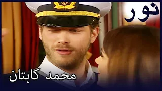 هدية عيد ميلاد من جوموس إلى محمد الفضة     دندنها