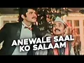 Download Lagu Aane Wale Saal Ko Salaam | Full HD Video | 1080 | Anil Kapoor | 1986 Hits Song | Aap Ke Saath |