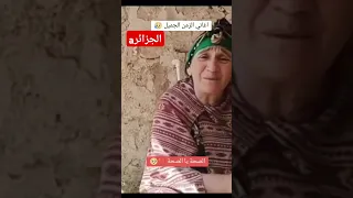 أغاني زمن القديم اغنية الصحة يا صحة الجزائر الصحة الزمن الجميل 
