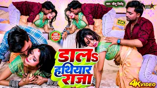  video s jitu jitendra romantic bhojpuri video jukebox new songs 2026
