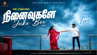 🎶 Tamil Album Songs Jukebox 2026 | Rajalakshmi, Abhishek Raghavan & Anugraha S Nambiar |  Hits