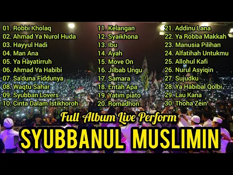 Download MP3 Live Perform Sholawat Terbaru Syubbanul Muslimin Full Album