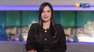 النشرة الثقافية لظهيرة الثلاثاء 22 09 2026
