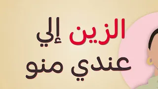           أبو العز           سمارة                         دندنها