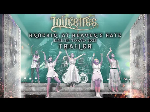 KNOCKIN' AT HEAVEN'S GATE - Live in Tokyo 2023 (Blu-ray/DVD/2CD) [Trailer]