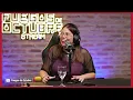 DUM CHICA Y COSQUÍN ROCK | La Chispa Cultural en Fuegos de Octubre EP.01
