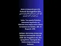 Download Lagu ayat riba al baqarah#hukum #riba#dalam #islam #islamic