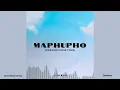 Justin Vibes – Maphupho (Dreams Come True) ft. Onset Music Group x Zandimaz (Official Visualizer)