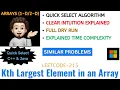 Kth Largest Element in an Array Quick Select Time Complexity MICROSOFT Leetcode-215