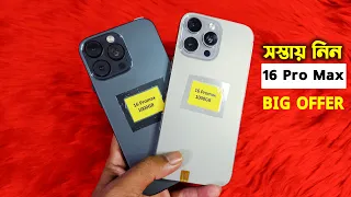 সস্তায় কিনুন ।| 16 Pro Max Mobile Review in Bangladesh