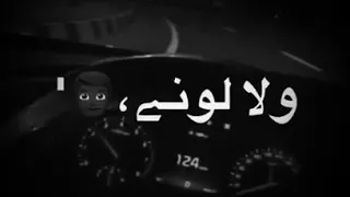 مهرجان مختارتش اهلي ولا اصحابي سماره ناو 