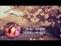 《微風細雨》 鄧麗君  Teresa Teng  - Gentle Wind and Rain  ♥♪♫*•