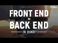 Front End Vs Back End Frontend vs Backend Development Explained in Hindi Great Learning
