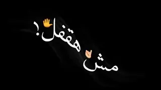 حمله توصيلى 500 مشترك فعلو الجرس الاشعارات ولايك للفيديو مهرجان مساكو بلون قلوبكم عصام صاصا 