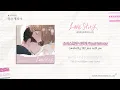 [LYRIC VIDEO] SONG HA YOUNG(fromis_9) - Love Story (ENG SUB.) | 🏫 Revelation of Youth OST