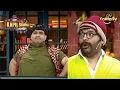 Lagu Rajesh Arora ने किसे डाला Recycle Bin में? | The Kapil Sharma Show| Rajesh Arora