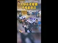 The landlady of Hotpot Restaurant in China fight back the drukards
