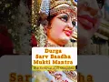 Download Lagu Sarv Baadha Mukti Mantra For Removing All The Obstacles | Durga Maa
