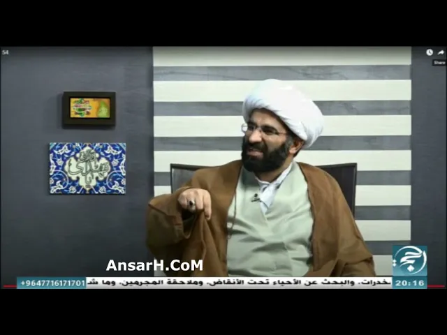 ⁣التعايش مع الإمام المهدي (ع) والبيعة للإمام عليه السلام الشيخ حسن الكاشاني ليلة 20 ربيع الآخر 1443