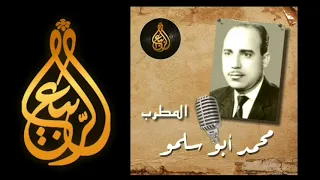 محمد ابو سليم يوم النوى أسطوانات 