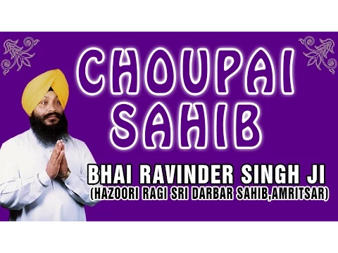 Download MP3 Bhai Ravinder Singh - CHAUPAI SAHIB - Sajjan Mere Rangle