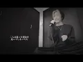 『if』/ 西野カナ (Key -5) 劇場版【 NARUTO -ナルト- 疾風伝 ザ・ロストタワー 】主題歌 (cover)