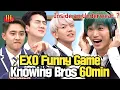 Download Lagu [Knowing Bros] Literally Can't Stop Laughing 🤣 EXO Funny Game Moments Compilation