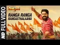 Download Lagu Ranga Ranga Rangasthalaana Full Video Song || Rangasthalam || Ram Charan, Samantha, Devi Sri Prasad