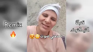 Assmar Tarik Ft Bent Soltan Mimti يا مولات القلب الصافي Remix ميمتي في صلاتك بالخير دعيلي 