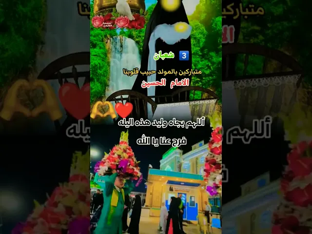 ⁣#ستوريات_انستا  اللهم بجاه وليد هاذي اليله