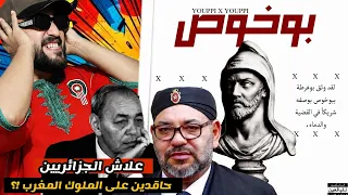                                                                                        دندنها