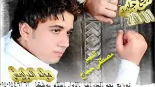 مصطفى حجاج فى مولد الدراويش توزيع وميكس اسلام بوشكا دندنها