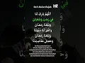 Download Lagu Paling Merdu... Doa Bulan Rajab || Pujian Rajab Terbaru 2025